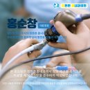 장튼튼홍내과의원 이미지