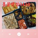 홍콩반점0410원주혁신하나로점 이미지
