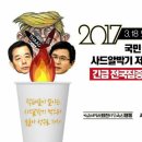 더째즈