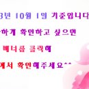 영천야구장 이미지