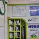 크린토피아 광진 이미지