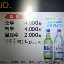 세븐일레븐 부산광역시영도남항점 | 부산 영도맛집 남항동 고기집 : 남항돈 (생갈비, 양념갈비 맛집)
