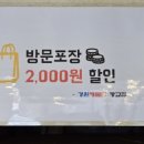 경원해물찜 이미지