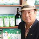혜정농원