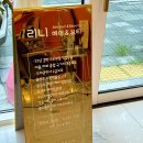 리니헤어&뷰티 | 대구칠곡두피관리 잘하는 태전동미용실 리니헤어 30대 여성탈모 관리 후기