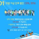 카즈미 타테이시 트리오 내한공연 후기 할인 꿀팁