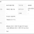 청호산업개발