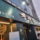 (주)용봉 이미지