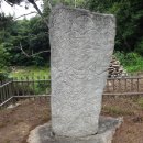 동산리마애여래상 Daum카페