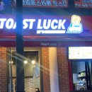 토스트럭 이미지