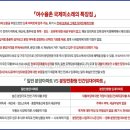 국제미소래 경로당 이미지