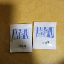 신다송
