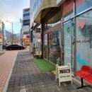 대구 현풍 테크노폴리스 레터링 주문제작 케이크 심플케이크&amp;플라워