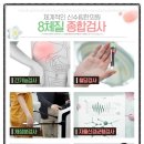 신수림한의원 네이버블로그