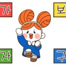 엔탑학원 - 강북구 도봉로13길 78 | 엔탑학원