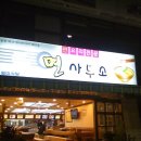 면사무소 - 광명시 광명로927번길 7 | 면사무소