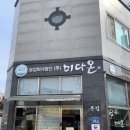 장성떡집 - 북구 신임로 18 | 장성떡집