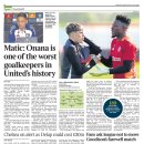 네마냐 마티치 vs 안드레 오나나 이미지