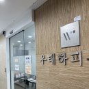 [찐리뷰] 손가락 굳은 살인 줄 알았는데 사마귀였던 건에 대하여...😇 || 냉동치료 후기 || 약혐주의