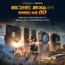 레이스PC 이미지