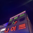 뉴월드관광나이트