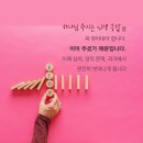 그피를 취하여 아론의 아들들을 데려다가 이미지