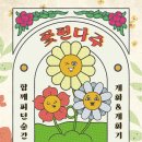 (주)문화