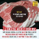 정육점 - 완주군 둔산1로 130 | 정육점