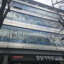 대흥보습학원 이미지