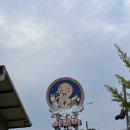 대게행복한마을 | 속초 맛집 춘길호 부모님 모시고 다녀온 속초로컬맛집 대게세트 A 코스 후기