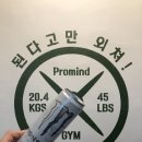 프로마인드짐 PT & 태닝 녹번점 이미지