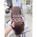 레나헤어(Rena Hair) | 성수미용실 피오피오 위시컨설턴트 퍼스널컬러 + 서아디자이너 염색후기 웨딩촬영 예신관리 추천