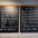 복돼지연탄구이 이미지