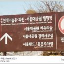 솔바람뜰(국립현대미술관) 이미지