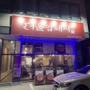 서울암퇘지 이미지