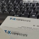 이지마켓(EasyMarket)