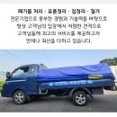 동천고시텔