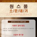 원스커피 이미지