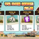 주식회사 더플레이 이미지