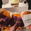 유성구 지역협력센터 지하1층 | 대전 성심당 DCC 주차 튀소정거장 지점 웨이팅, 말차튀소 후기