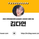 카페의오후도란도란 이미지