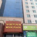 우일스크린 골프연습장 이미지