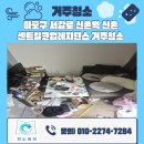 신촌센트럴코업레지던스 이미지