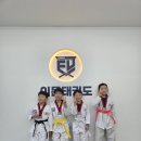 이든태권도장 이미지