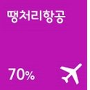 참돼지깡통구이 이미지