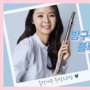 서울중앙음악학원 이미지
