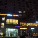 유성스파짐
