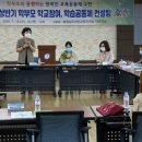 공동체컨설팅