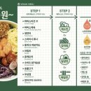파머스포케 - 마포구 삼개로 19 | 파머스포케