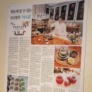 차오름꽃차교육원